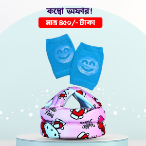 বেবি সেফটি কম্বো